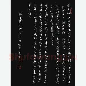 刘良谋 硬笔行草 节选韩愈师说