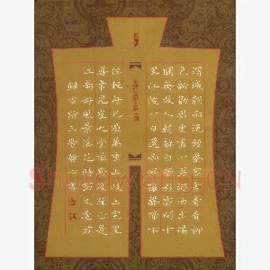 张旗 硬笔楷书 古诗三首