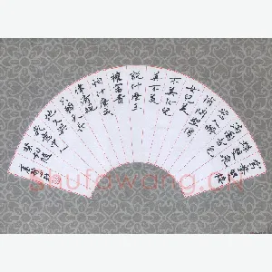 张旗 硬笔楷书 西游记歌词鸳鸯双栖蝶双飞