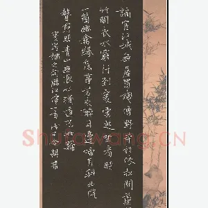 欧阳荷庚 硬笔楷书 晁补之词