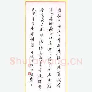 尹武谋 硬笔行书 李商隐诗一首
