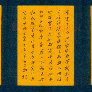 邵泳中 硬笔行书 杜甫诗自京赴奉先县咏怀五百字