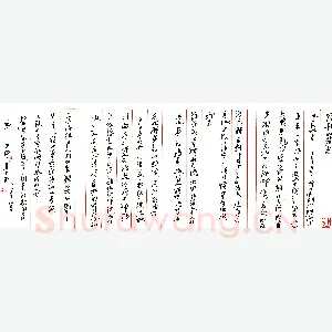 王刚硬笔行书论罗丹艺术 硬笔书法作品