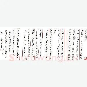 王刚硬笔行书论罗丹艺术 硬笔书法作品
