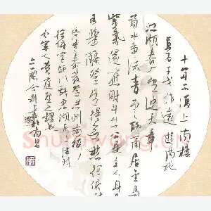 欧阳荷庚 硬笔行草 徐俯诗陪李泰发登洪州南楼
