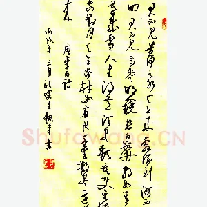 汪寅生硬笔行书李白诗 硬笔书法作品
