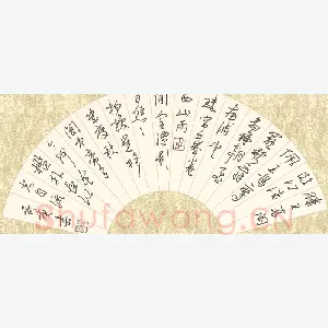 欧阳荷庚 硬笔行草 王勃滕王阁诗