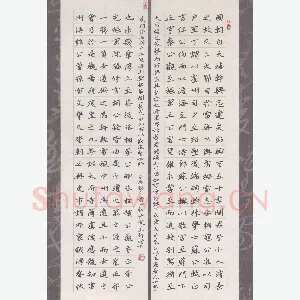 张旗 硬笔楷书 文天祥雷州十贤堂记节录