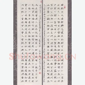 张旗 硬笔楷书 文天祥雷州十贤堂记节录