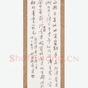 欧阳荷庚 硬笔行草 熊明遇青山古渡一首