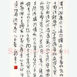 吴一桥硬笔行草古诗 硬笔书法作品