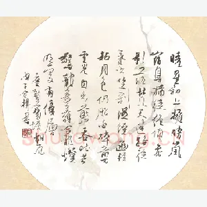 欧阳荷庚 硬笔行草 詹贤宝塔朝山风