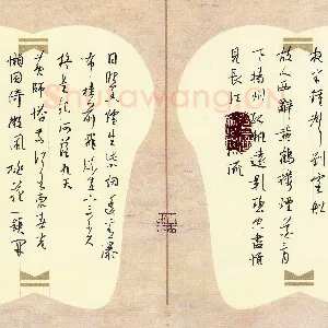 邵泳中 硬笔行书 唐诗选抄