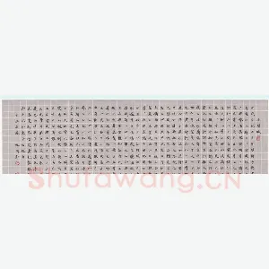 文祖明 硬笔楷书 赤壁赋