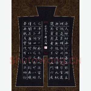 张旗 硬笔楷书 破邪论节录