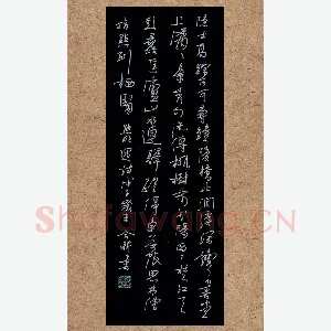 欧阳荷庚 硬笔行草 熊明遇诗