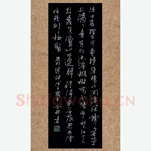 欧阳荷庚 硬笔行草 熊明遇诗