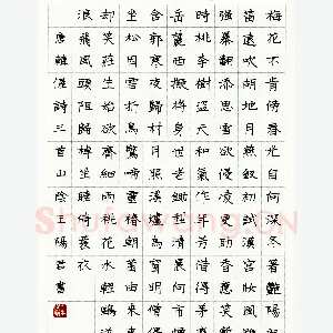 王阳君硬笔楷书韩偓诗三首 硬笔书法作品