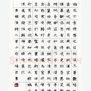 王阳君硬笔楷书韩偓诗三首 硬笔书法作品