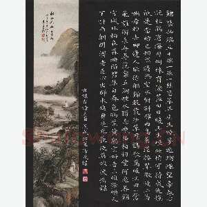 冯炎权 硬笔楷书 古诗三首