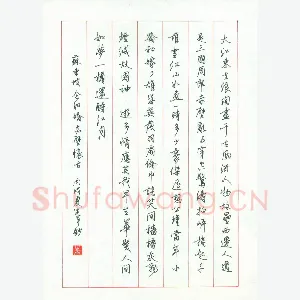 朱建军 硬笔行书 苏东坡念奴娇赤壁怀古