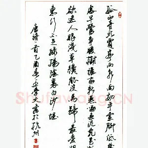 王学文硬笔行书唐诗一首 硬笔书法作品