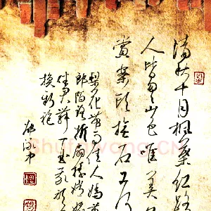 邵泳中 硬笔行书 自作选抄