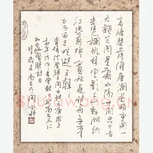 欧阳荷庚 硬笔行草 查慎行诗