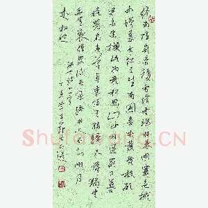 蒋勇良 硬笔行书 古诗四首