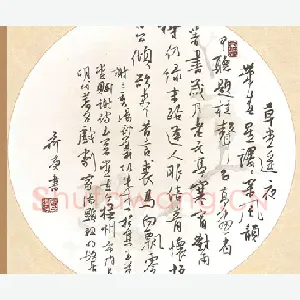 欧阳荷庚 硬笔行草 草堂