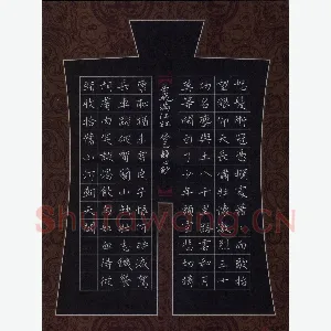 张旗 硬笔楷书 岳飞词满江红