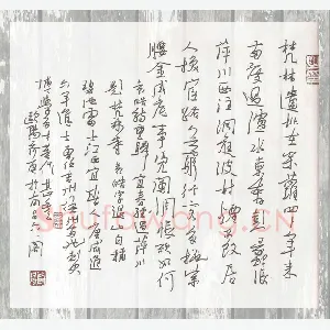 欧阳荷庚 硬笔行草 袁皓诗