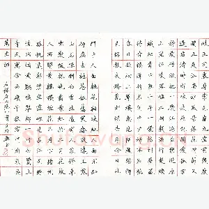 王柏勋硬笔楷书唐七绝八首 硬笔书法作品