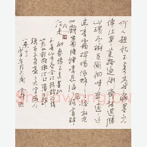 欧阳荷庚 硬笔行草 邱象豫玉真墨迹
