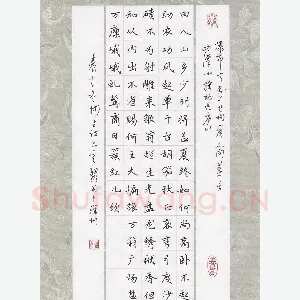 文祖明 硬笔楷书 古诗二首