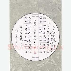 文祖明 硬笔楷行两体 抄古诗二首