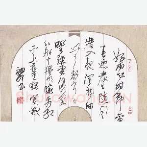 文祖明 硬笔行草 杜甫诗一首