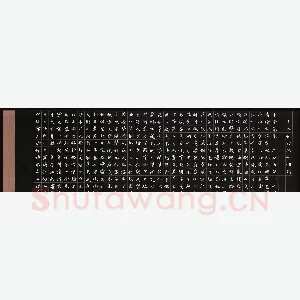 文祖明 硬笔楷书 古诗十六首