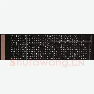 文祖明 硬笔楷书 古诗十六首