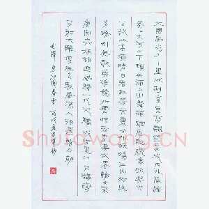 朱建军 硬笔隶书 毛泽东沁园春雪