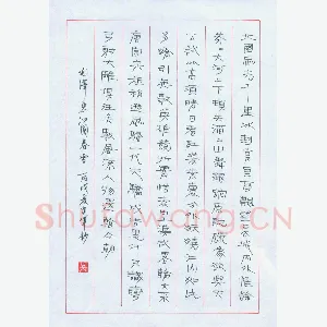 朱建军 硬笔隶书 毛泽东沁园春雪