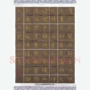 刘正江 硬笔楷书 张怀瓘文字论