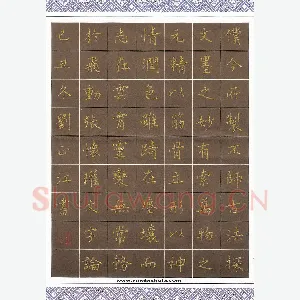 刘正江 硬笔楷书 张怀瓘文字论