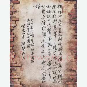 欧阳荷庚 硬笔行书 白居易诗读李杜诗集因题卷后一首