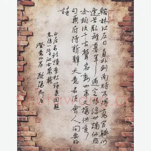 欧阳荷庚 硬笔行书 白居易诗读李杜诗集因题卷后一首