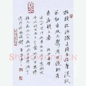 蒋勇良 硬笔行书 杜牧赤壁
