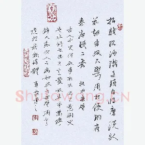 蒋勇良 硬笔行书 杜牧赤壁