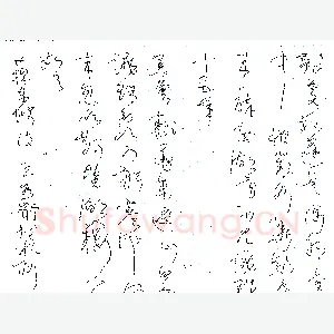 王冬龄硬笔录苏东坡诗 硬笔书法作品
