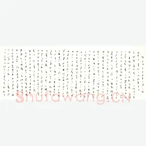 刘志 硬笔行草 古诗十首