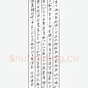 吴冲挺硬笔录“昔闻湘水” 硬笔书法作品
